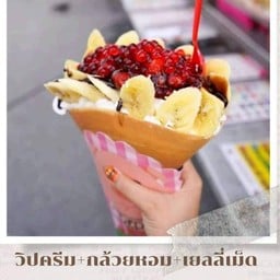 สถานีเครป  นราธิวาส