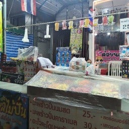 ร้านผลไม้ปั่น