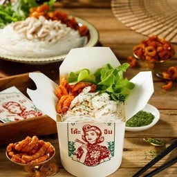 โต๊ะจิน卓金 หมี่ไก่ฉีกซูวี สามเสน