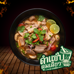 ต้มแซ่บหมู