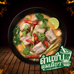 ต้มแซ่บกระดูกอ่อน