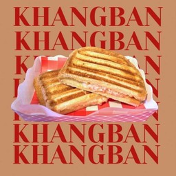 แซนด์วิชร้อน ปูอัด