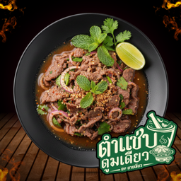 น้ำตกเนื้อ