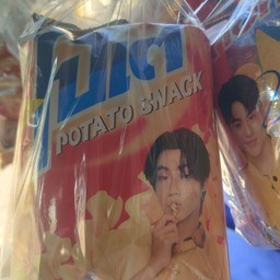 โปเต้ 46 กรัม