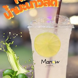 น้ำมะนาว