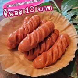 AAไก่ทอดเกาหลี AAไก่ทอดเกาหลี