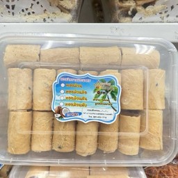 GOCO COCOA BAR GOCO COCOA BAR