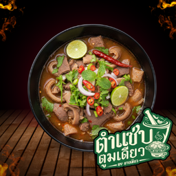 ต้มแซ่บเครื่องในเนื้อ