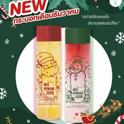 มีความสุข สาขาป๊อปปูล่าวอล์ค (ชานมไข่มุกกระบอก) เมืองทองธานี