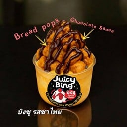 Juicy Bing สาขา โลตัสโกเฟรช ศิริสุข