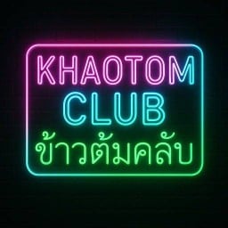 KHAO TOM CLUB