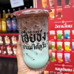 เฮียชงชานมไต้หวัน สาขา หาดโจ๊กบางปิ้ง