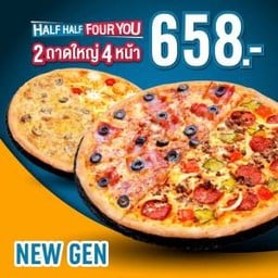[New Gen] Half&Half Four You Pizza 12"