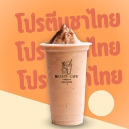 Beautycafe บิวตี้คาเฟ่