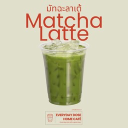 มัทฉะลาเต้เย็น - Ice Matcha Latte