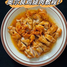 奥尔良嫩鸡肉