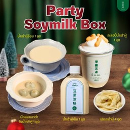 SET 4 Party Soymilk Box