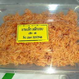 หมี่กรอบ(ซอสมะขาม)