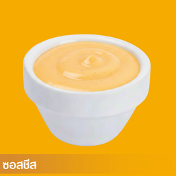 ซอสชีส