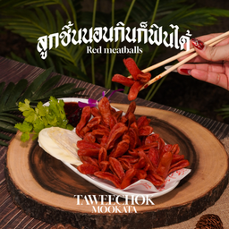 ลูกชิ้นนอนกินก็ฟินได้ Fried red sausage 炸红香肠