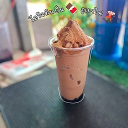 นมโต นมหวาน ปังปิ้ง ช่างต่อ