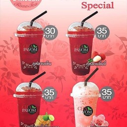 ชากุหลาบ