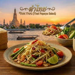 ตำไทย-ไทยปู