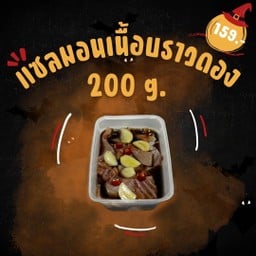 ดอง Dong กุ้งดองแซลมอนดอง(สาขารัชดา-ลาดพร้าวังหิน) รัชดา-ลาดพร้าววังหิน