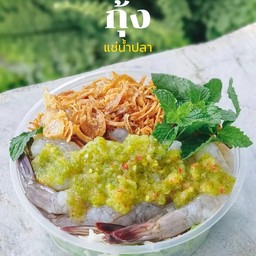 กุ้งแช่น้ำปลากวน ไซร์ L