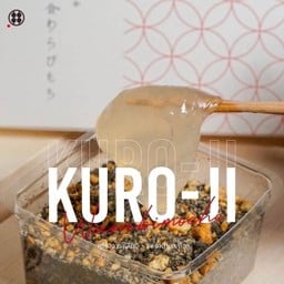 วาราบิโมจิ 10 ชิ้น รสคุโรจิ (กล่องไม้)