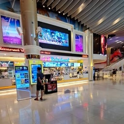 เอส เอฟ ซีเนม่า เทอร์มินอล 21