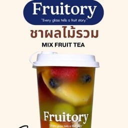 FRUITORY (ฟรุตทอรี่) ชาผลไม้