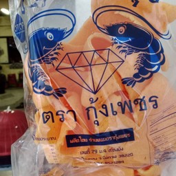 เกรียบกุ้ง