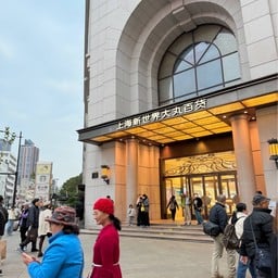 New World Dawan Department Store