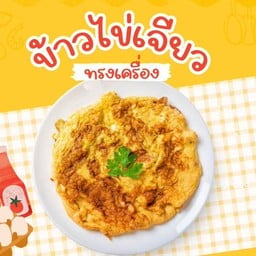 ครัวน้องฟีฟ่า