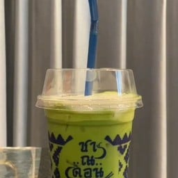 ชาเขียว