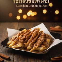 โรตีกรอบ