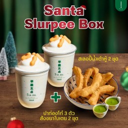 SET 3 Santa Slurpee Box