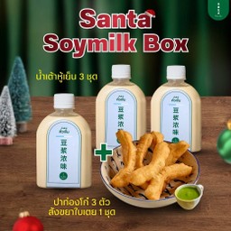 SET 1 Santa Soymilk Box