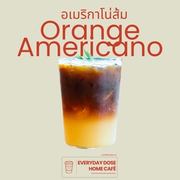 อเมริกาโน่ส้มเย็น - Ice Orange Americano