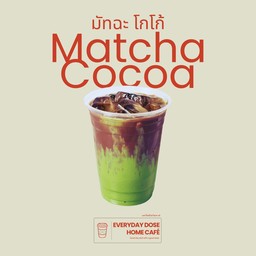 มัทฉะโกโก้เย็น - Ice Matcha Cocoa