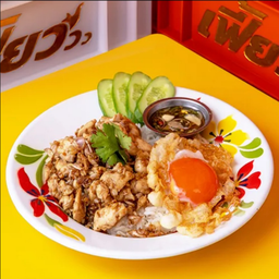 ข้าวกระเทียมพริกไทยไก่ชิ้น - ไก่สับ