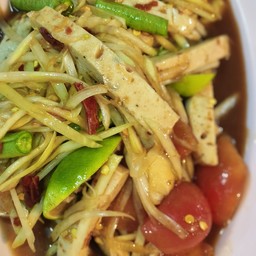 ตำหมูยอ