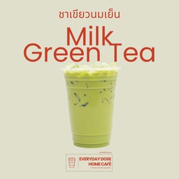 ชาเขียวนมเย็น - Ice Milk Green Tea