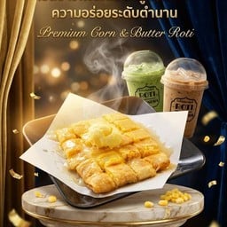 โรตี (เลือกไส้ได้)