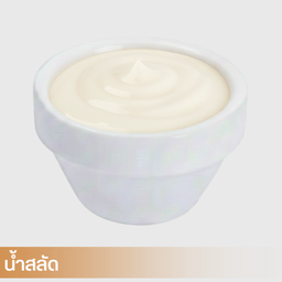 น้ำสลัด