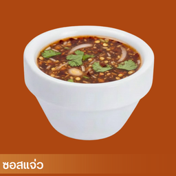 ซอสแจ่ว