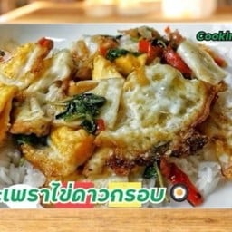 ครัวนิภาดา ครัวนิภาดา