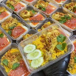 ครัวฮาลาลข้าวราดแกงใต้ ติดแอมเวย์