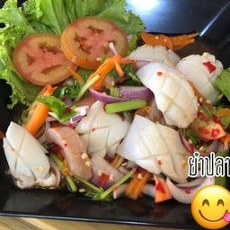 ยำกะข้าว